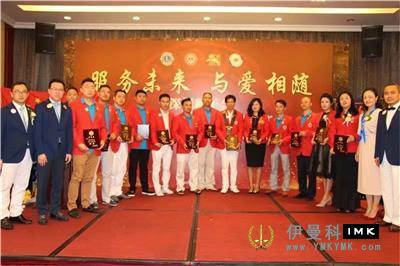 Huanyuan Service Team: The inaugural ceremony of the 2017-2018 election was held news 图2张